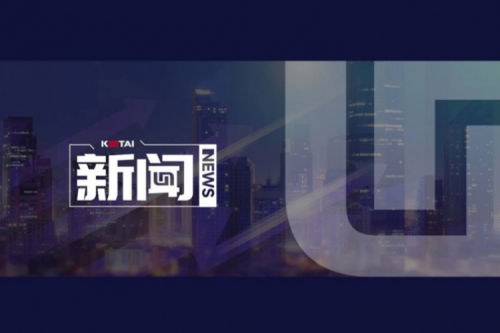 三亿体育数码DCN亮相河南职业院校高质量发展研修会