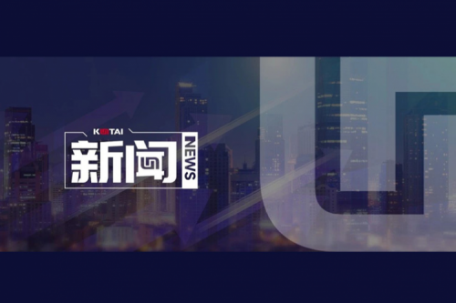 三亿体育数码郭为企业AI战略课程，登陆国有企业“人工智能+”专题培训